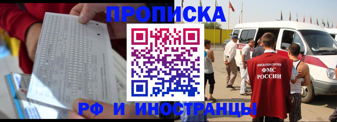 пропишу в квартире в Выксе
