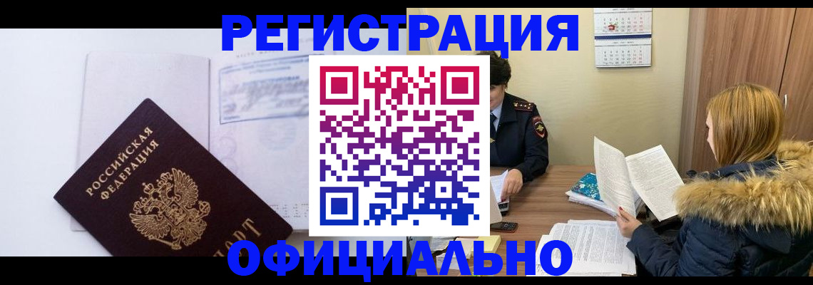 регистрация для дет. сада в Выксе