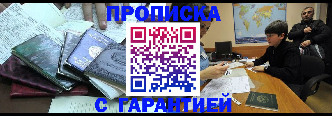 найти адрес прописки в Выксе