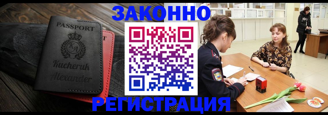 регистрация для дет. сада в Выксе